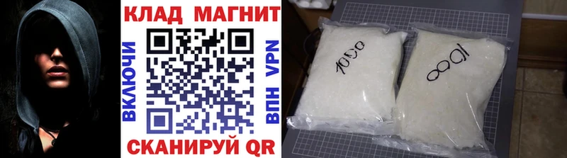 Купить ГАШ  Alpha-PVP  Галлюциногенные грибы  Меф мяу мяу  Конопля  Кокаин  Балахна