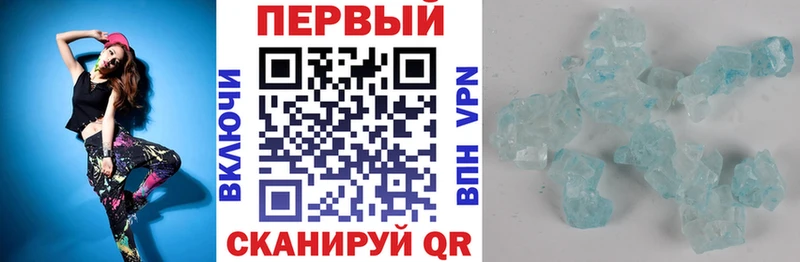 АМФЕТАМИН Premium Купить закладки Балахна