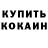 Амфетамин 97% General Skyroker
