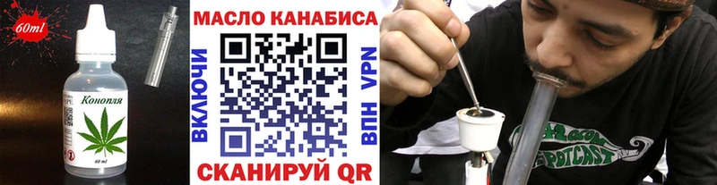 Купить закладки  Балахна  Cannafood конопля 