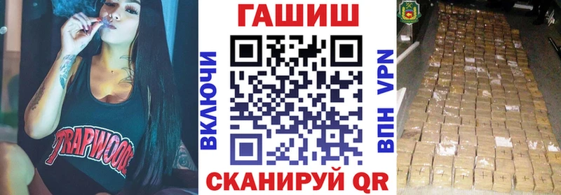 Купить закладки  Балахна  ГАШИШ Ice-O-Lator 
