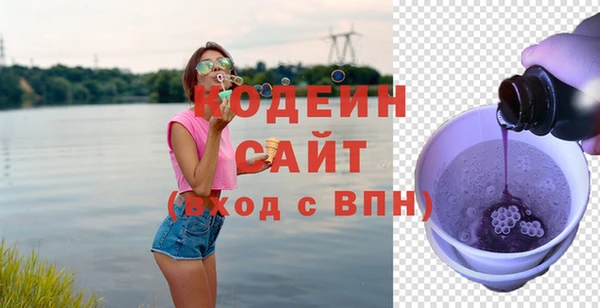 MESCALINE Балахна
