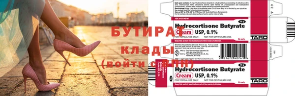 индика Балабаново