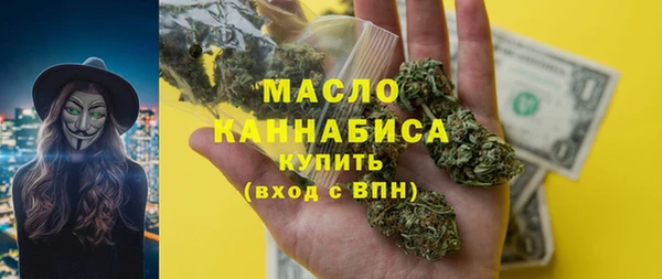меф Белокуриха