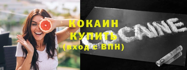 меф Белокуриха