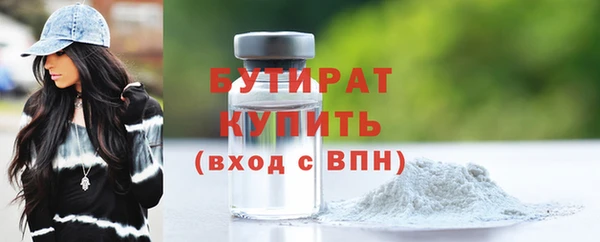 сатива Белоозёрский