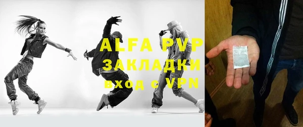 Альфа ПВП Баксан