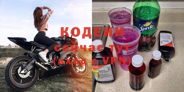 MESCALINE Балахна
