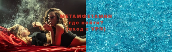 меф Белокуриха
