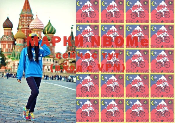 MESCALINE Балахна