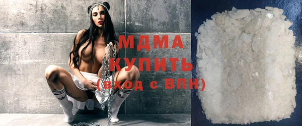 MESCALINE Балахна