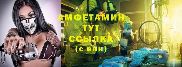 Альфа ПВП Баксан