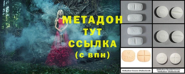 MESCALINE Балахна