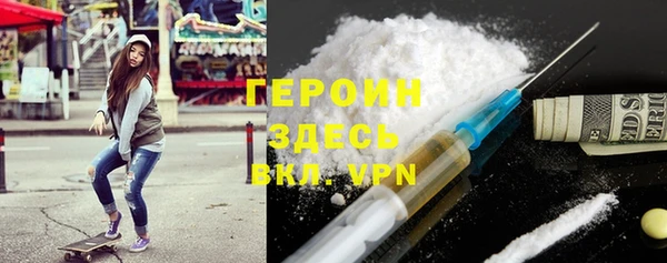 соль ск Беломорск