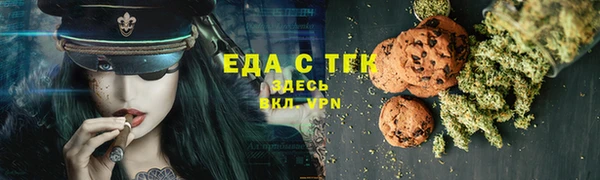 сатива Белоозёрский