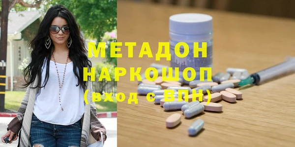 MESCALINE Балахна
