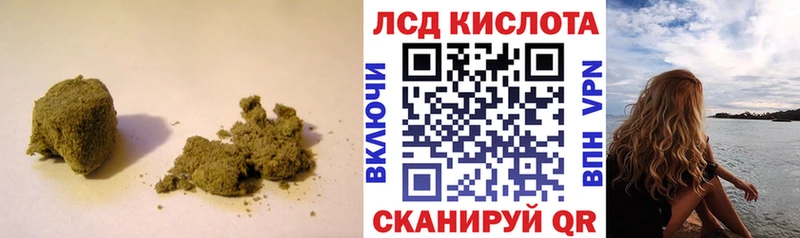 ЛСД экстази кислота  Купить закладки  Балахна 