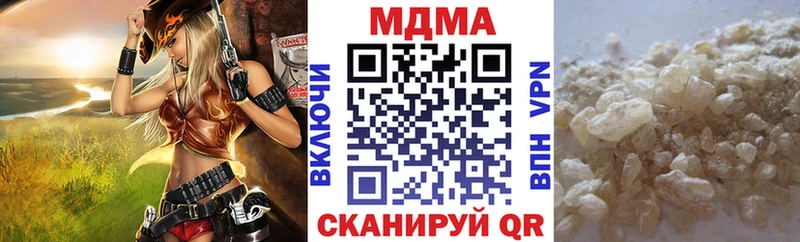 Купить закладки  Балахна  МДМА Molly 