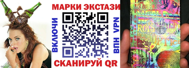 Купить закладки  Балахна  Марки 25I-NBOMe 1500мкг 