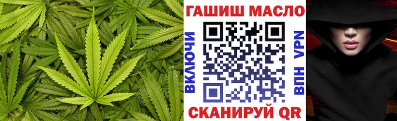 ТГК Wax  Купить где  Балахна 